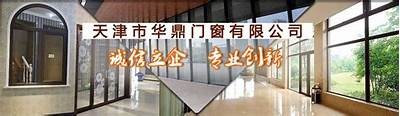 天津智能建材生产厂家优质服务，天津建筑智能化资质