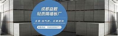 昌乐建筑材料品牌一览，昌乐建材市场在哪条街