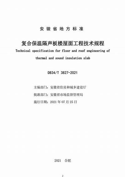 正规无锡建筑材料标准厂家，无锡建材设备厂