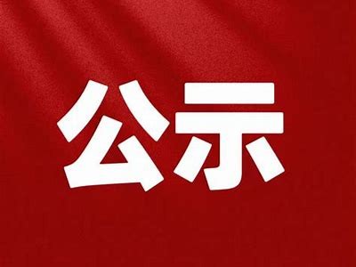 清远建筑材料收费员招聘信息，清远市建筑公司招杂工