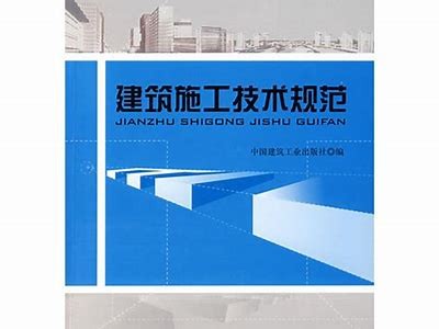 建筑材料技术要求及应用指南，建筑材料应具备的技术性质有哪些?