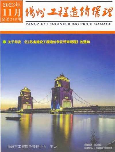 江苏智能建筑材料价格及市场情况，江苏省建筑智能化系统工程设计标准