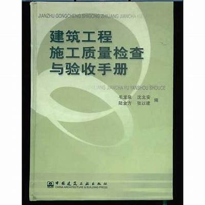 建筑材料封样管理规定解读及操作指南，工程材料封样管理制度