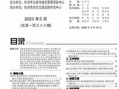 《2023年承德环保建筑材料最新价格查询》，承德环保科技有限公司