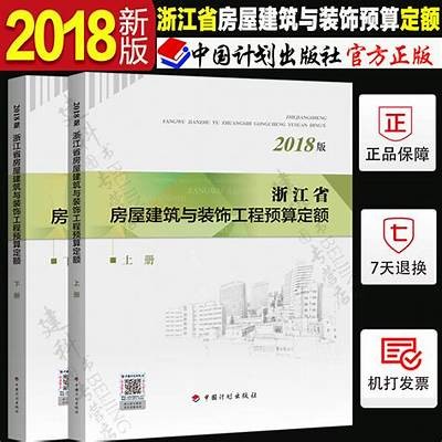 浙江建筑材料定做价格查询及费用详情，浙江 建筑材料有限公司