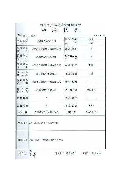 建筑材料有限公司缩写查询及介绍，建筑材料企业名称