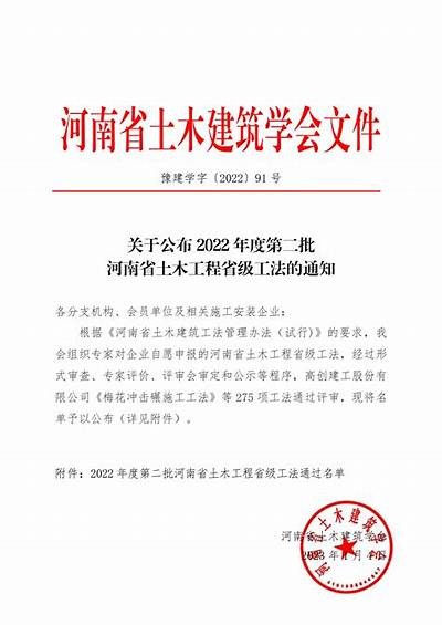 河南省建筑材料最新政策及资讯，河南省建筑材料质量检测中心