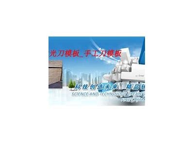 上海建筑材料定制价格多少？，上海建筑材料网