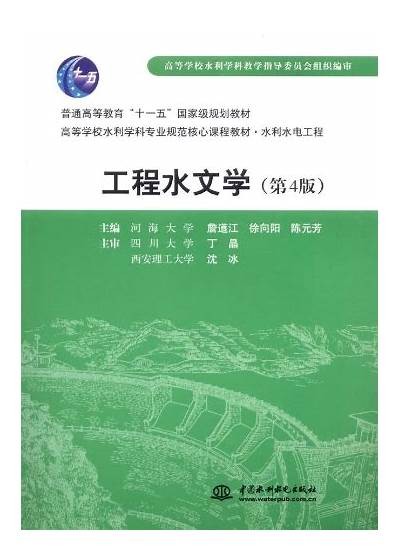 水工建筑材料实训课程说明及内容介绍，水工建筑物实训心得体会