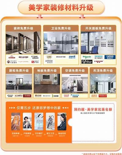 杭州建筑材料配送价格查询及优惠，杭州建材配送平台有哪些