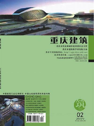 《推荐优质重庆混凝土建筑材料，助力建筑事业》，重庆混凝土企业排名