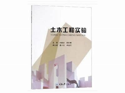 虎丘区建筑材料技术研究与应用，建筑材料工业技术研究中心