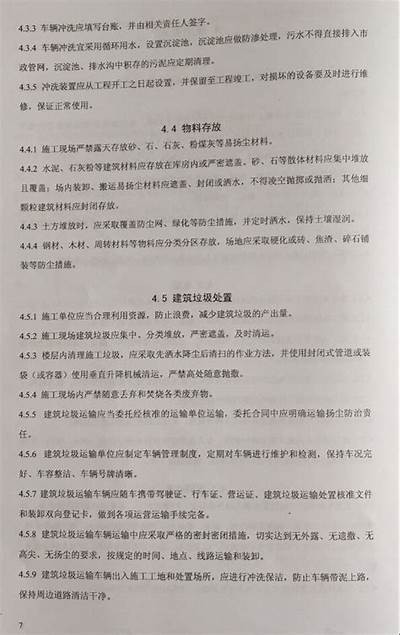 河南省建筑材料最新政策及资讯，河南省建筑材料质量检测中心