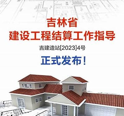 吉林哪里可以买到日用建筑材料？，吉林哪里可以买到日用建筑材料呢