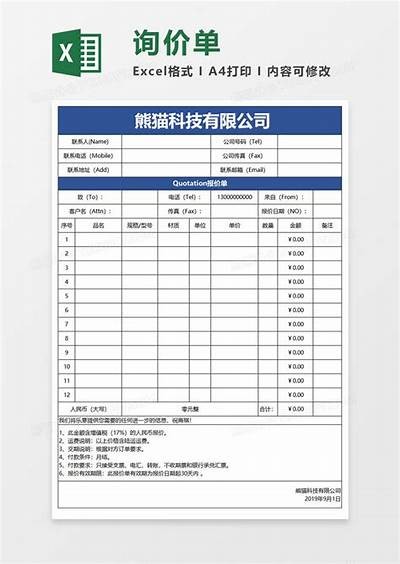 福建环保建筑材料价格大全及最新行情，福建环保公司排名