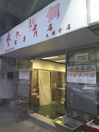 润和永业建筑材料-专业供应商，润和新材料有限公司