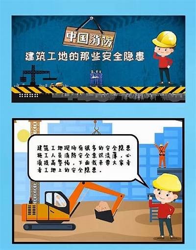 危险！这些建筑材料存在消防隐患，建筑材料中存在重大消防隐患的是