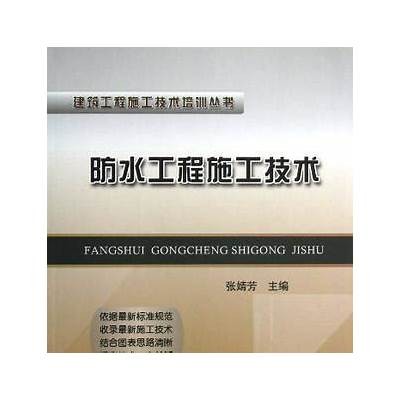 深度解析浙江防水建筑材料原理，浙江防水材料供应商