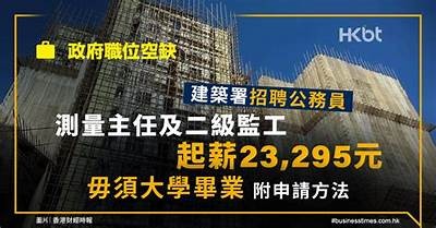 建筑材料试验工退休待遇规定及政策解读，建筑材料实验员是干什么的