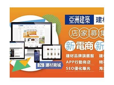 宜兴建筑材料厂商直销，宜兴材料有限公司