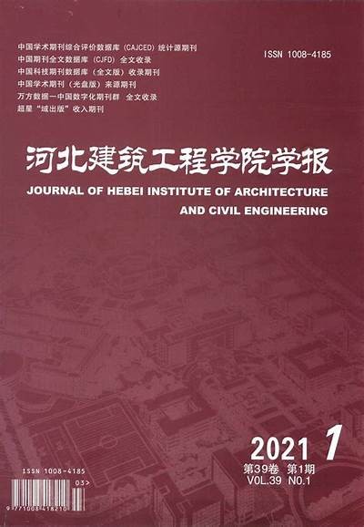 《河北地区专业建筑材料购买指南与推荐》，河北省建筑工程材料设备信用平台