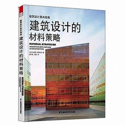 建筑材料计划的安排和管理方法，建筑材料计划的安排和管理方法是什么